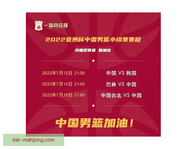 亚洲杯预选赛中门将关键表现左右球队晋级命运胜负走向全局成败