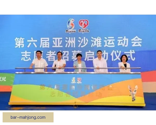 2026世界杯官方发布全新志愿者招募宣传片助力赛事盛典志愿者招募启动