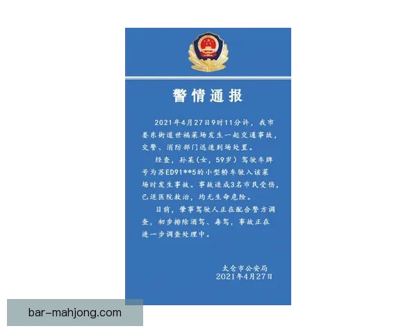 国家队球员伤停情况通报与赛事备战应对全流程指南实用解读与决策参考 国家队球员伤停情况通报与赛事备战应对全流程指南实用解读与决策参考