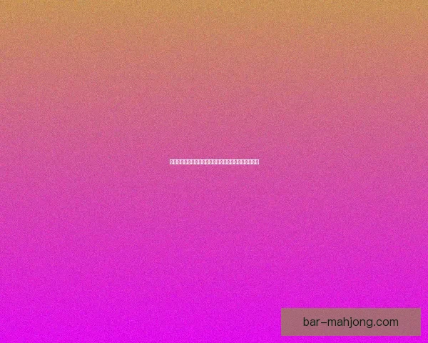 查洛巴租借水晶宫后展望球队新赛季战术布局与潜力分析
